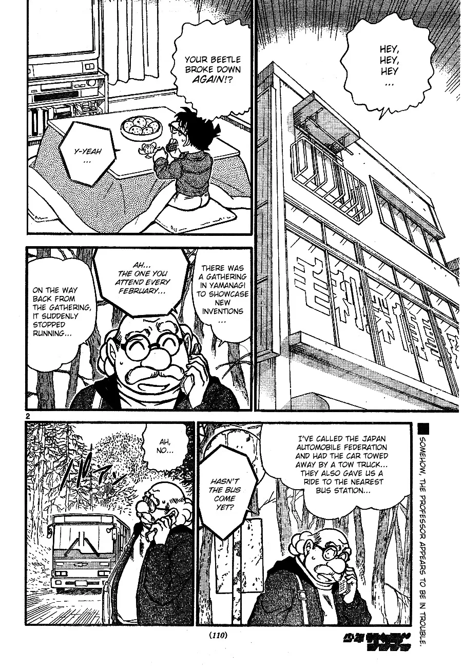 DETECTIVE CONAN - Page 1