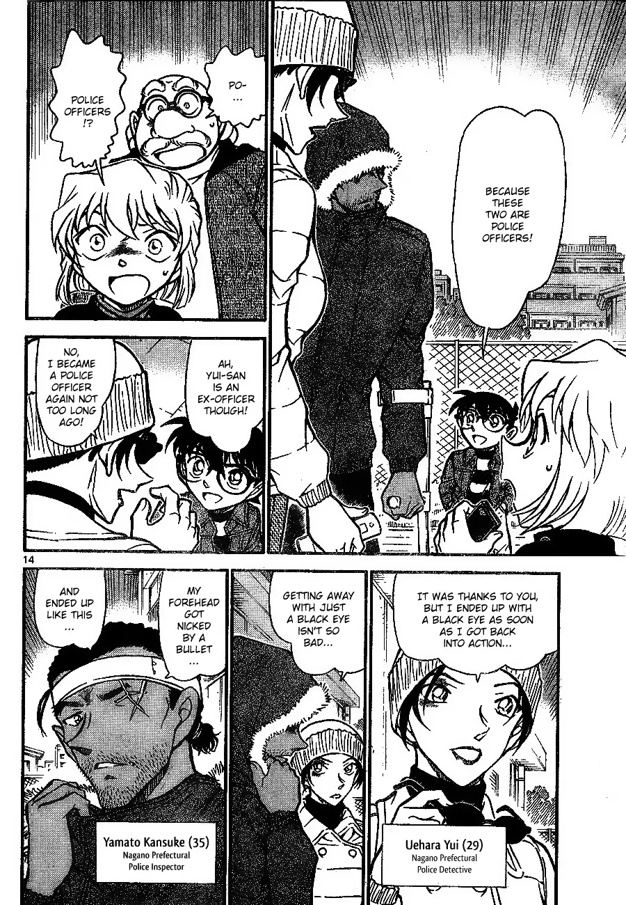 DETECTIVE CONAN - Page 13