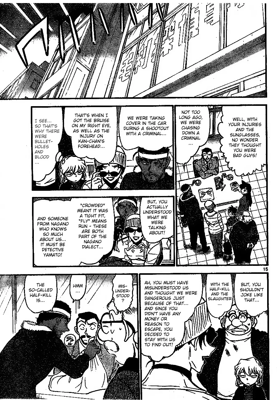 DETECTIVE CONAN - Page 14