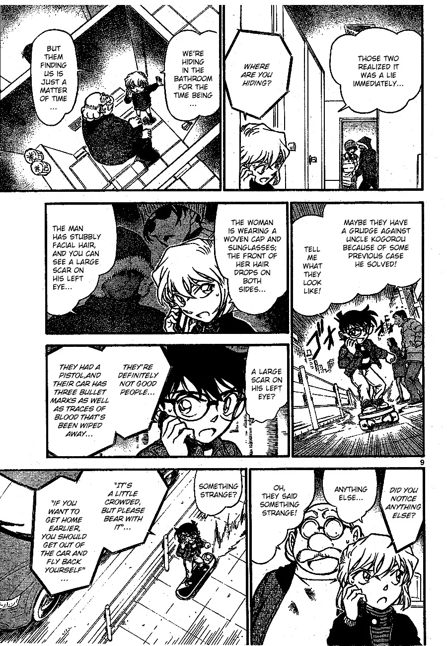 DETECTIVE CONAN - Page 8