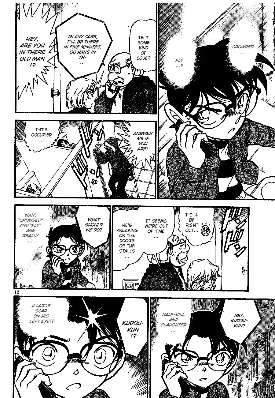 DETECTIVE CONAN - Page 9