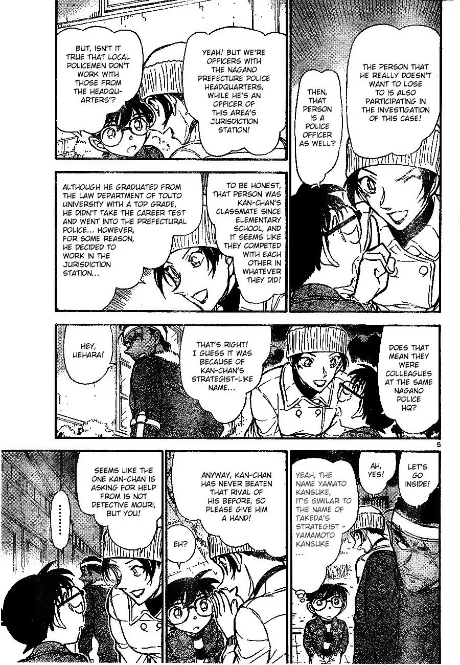 DETECTIVE CONAN - Page 4