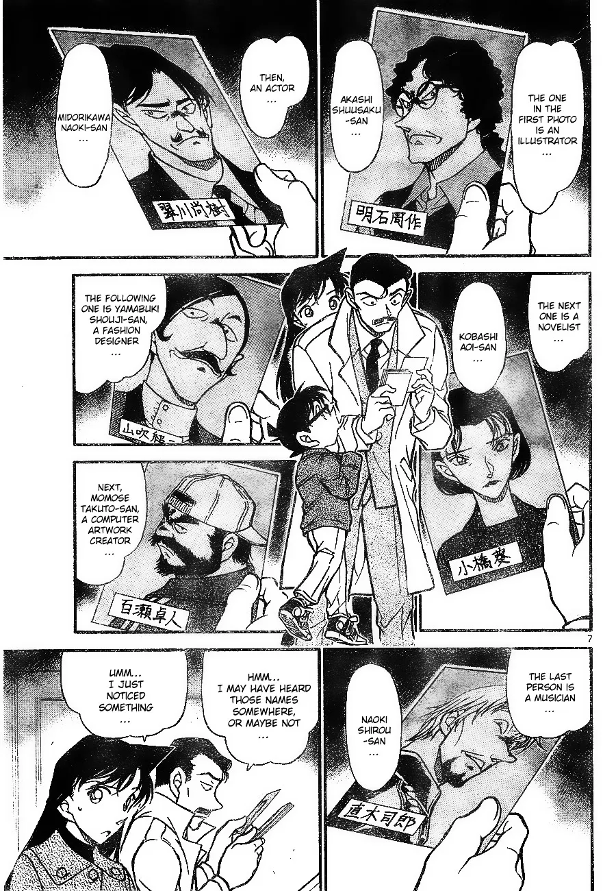 DETECTIVE CONAN - Page 6