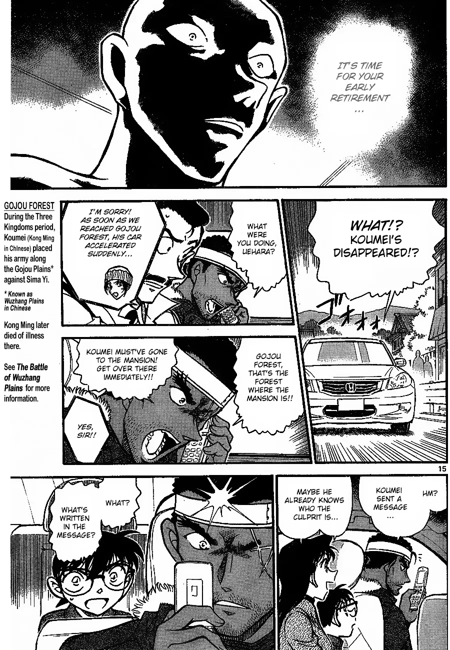 DETECTIVE CONAN - Page 14