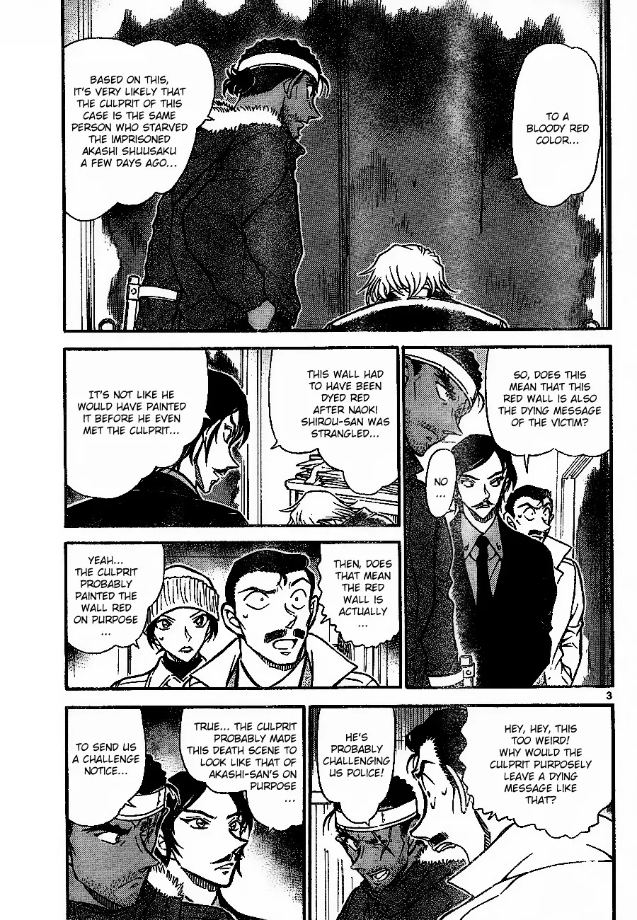 DETECTIVE CONAN - Page 2