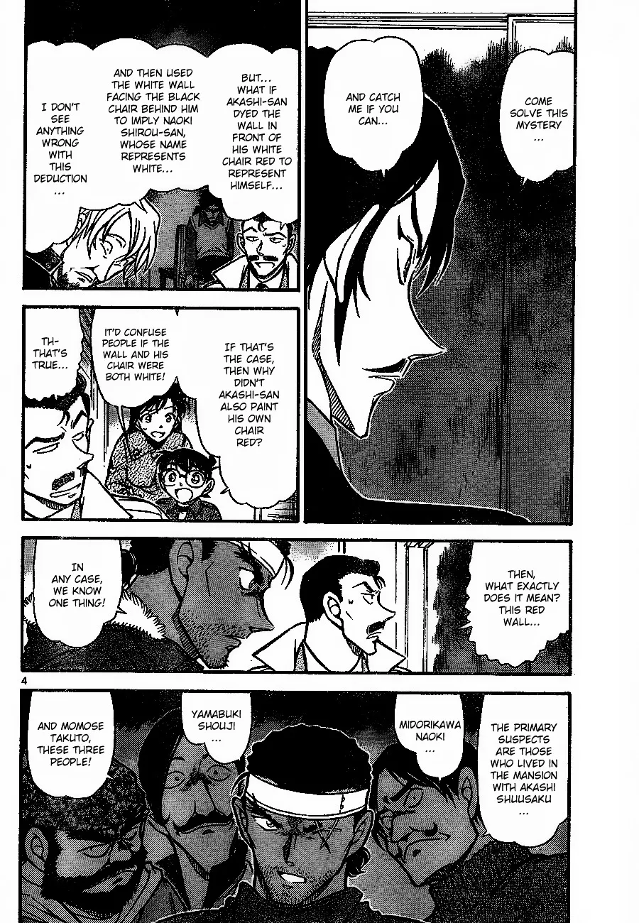 DETECTIVE CONAN - Page 3