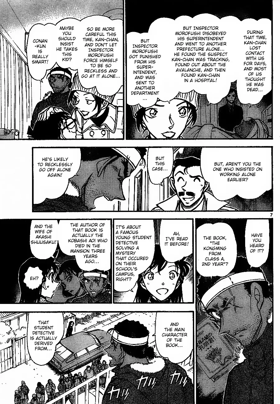 DETECTIVE CONAN - Page 6