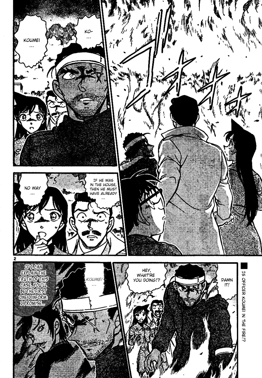 DETECTIVE CONAN - Page 1