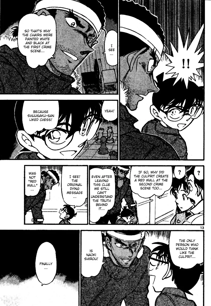 DETECTIVE CONAN - Page 12