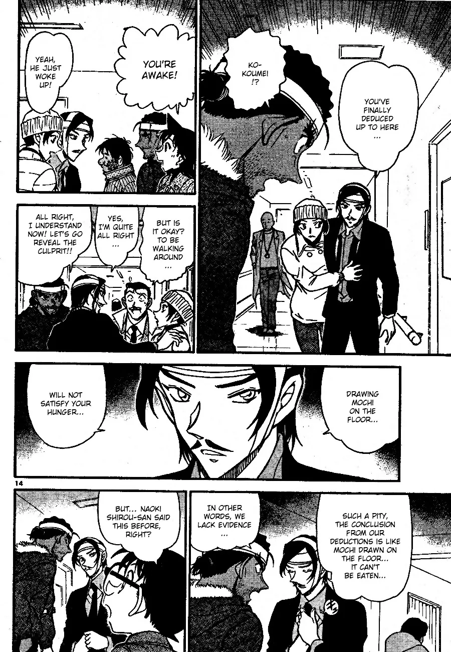 DETECTIVE CONAN - Page 13