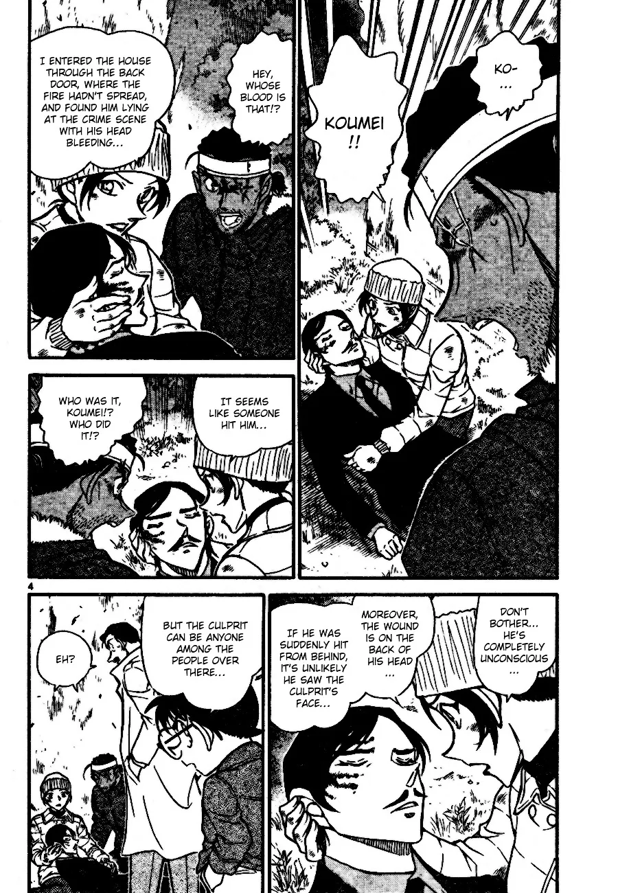 DETECTIVE CONAN - Page 3