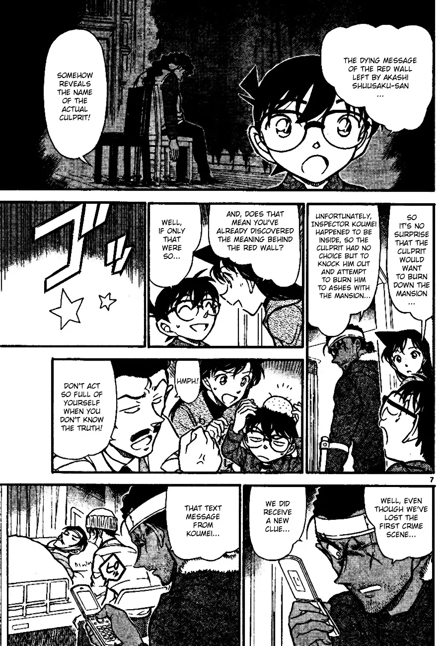 DETECTIVE CONAN - Page 6