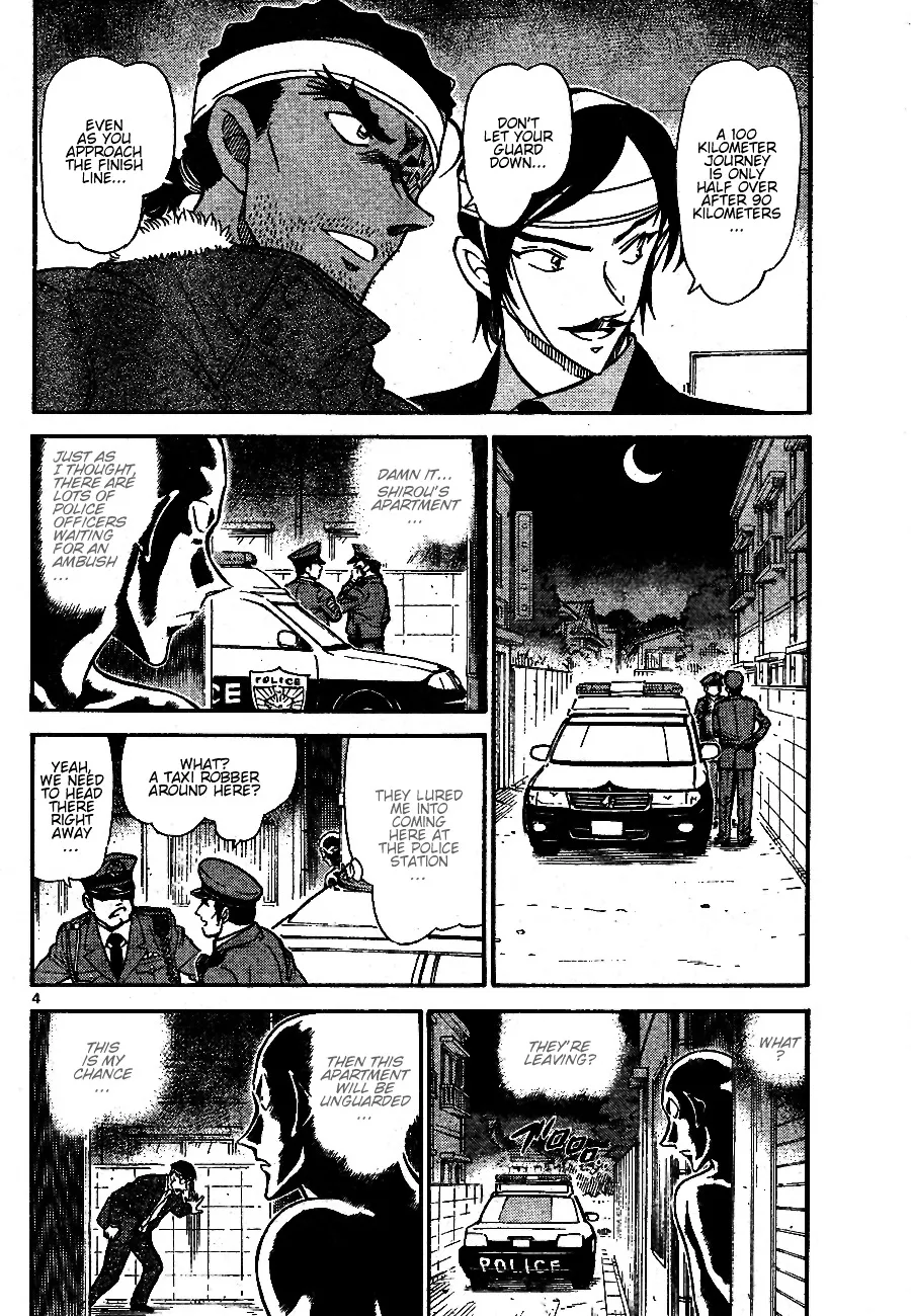 DETECTIVE CONAN - Page 3