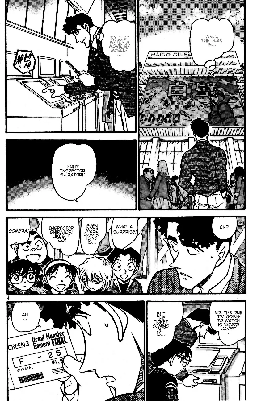 DETECTIVE CONAN - Page 3