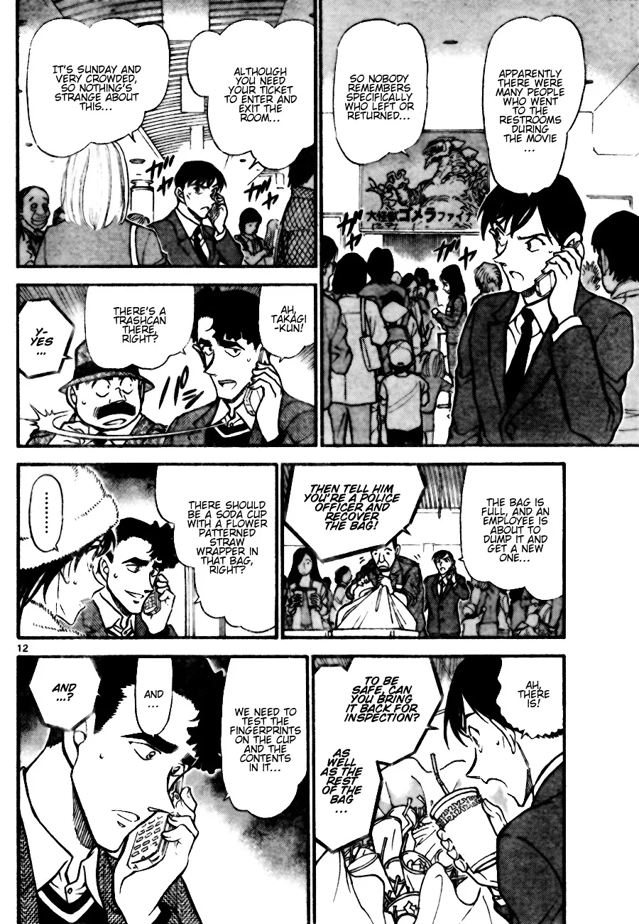 DETECTIVE CONAN - Page 11