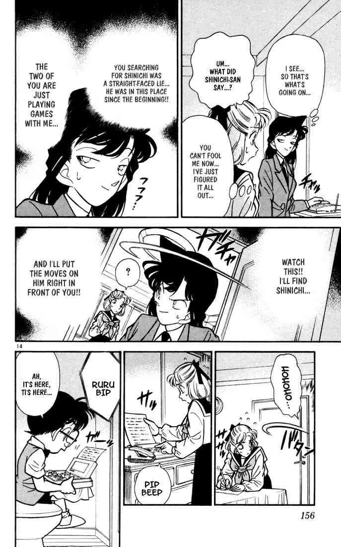 DETECTIVE CONAN - Page 12