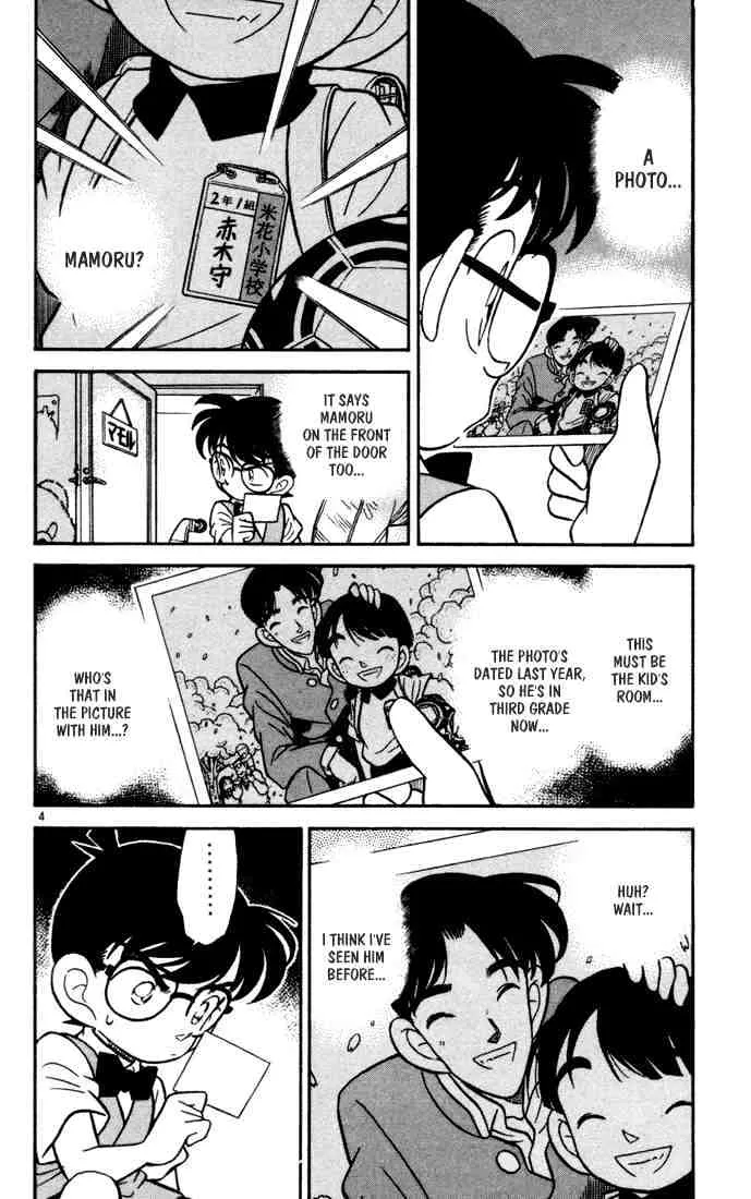 DETECTIVE CONAN - Page 3