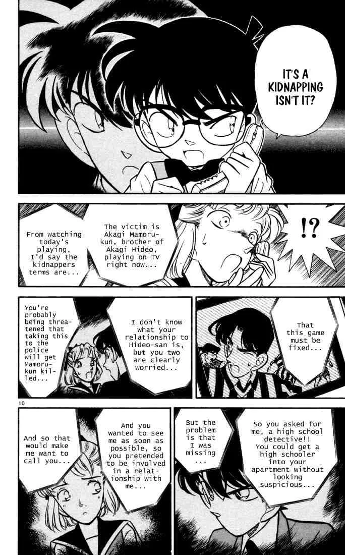 DETECTIVE CONAN - Page 8