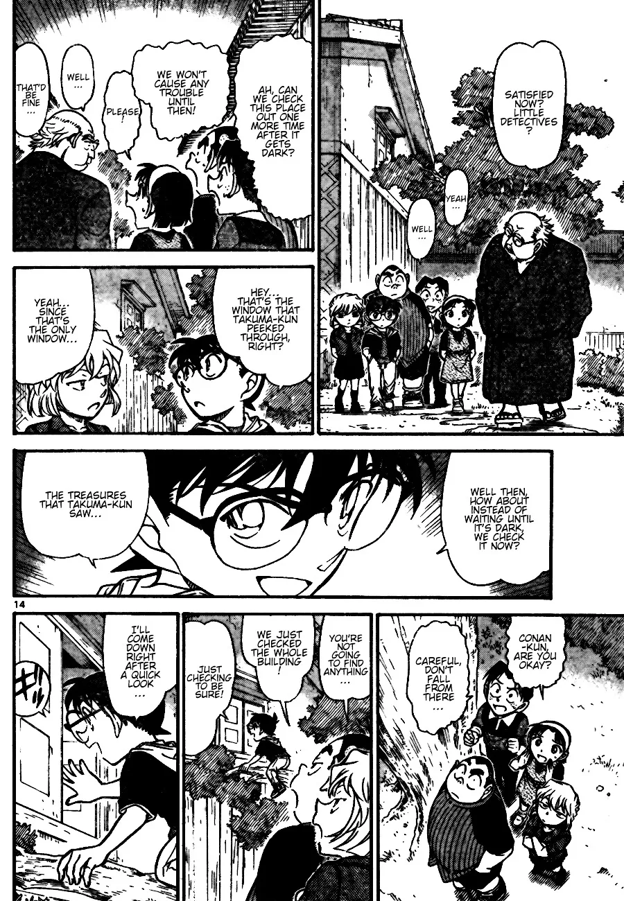 DETECTIVE CONAN - Page 13