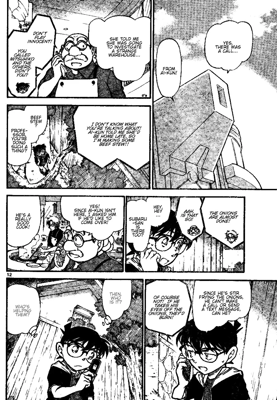 DETECTIVE CONAN - Page 11