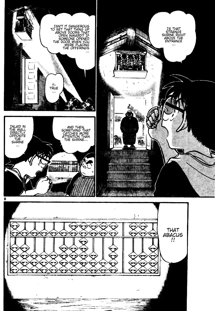 DETECTIVE CONAN - Page 7