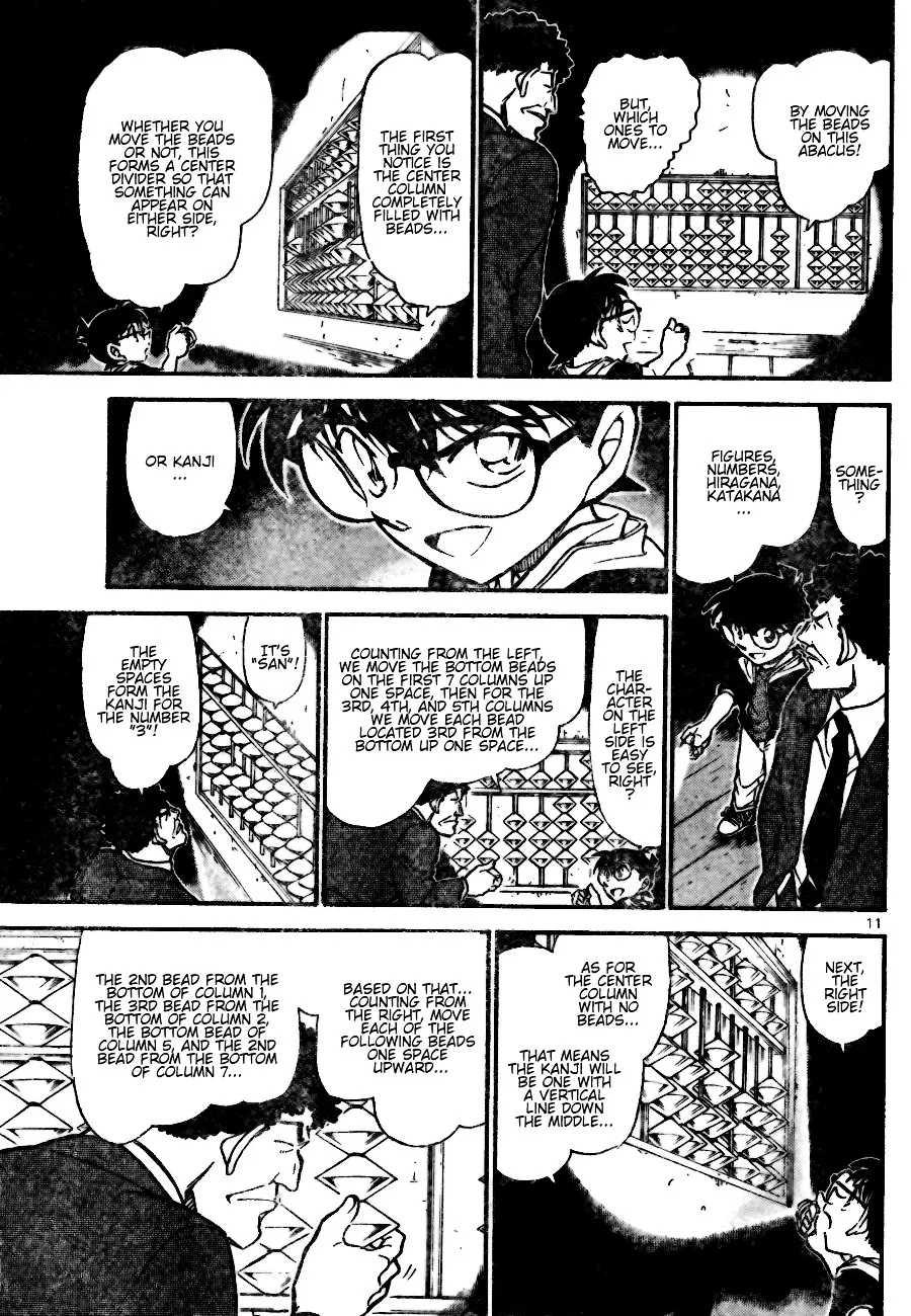 DETECTIVE CONAN - Page 10