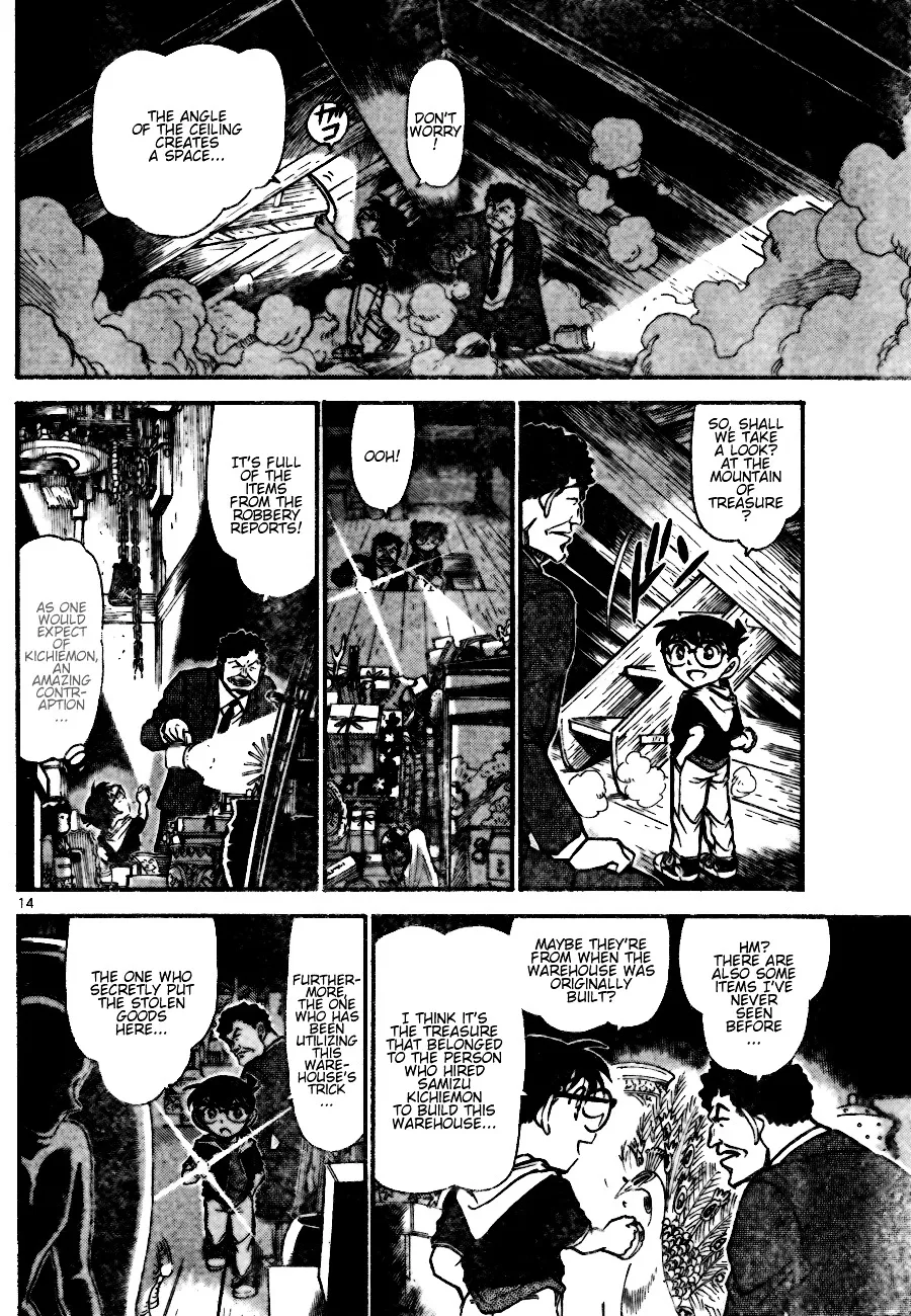 DETECTIVE CONAN - Page 13