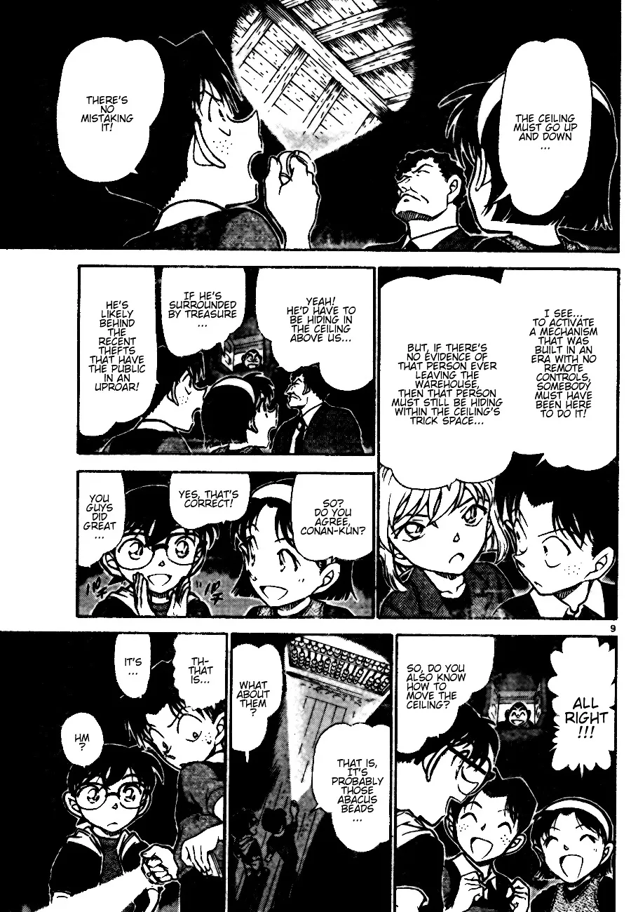 DETECTIVE CONAN - Page 8