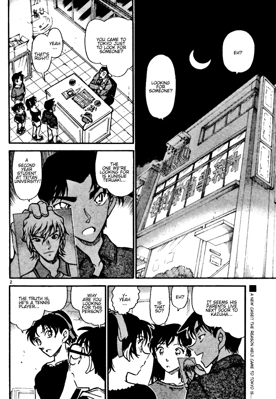 DETECTIVE CONAN - Page 1