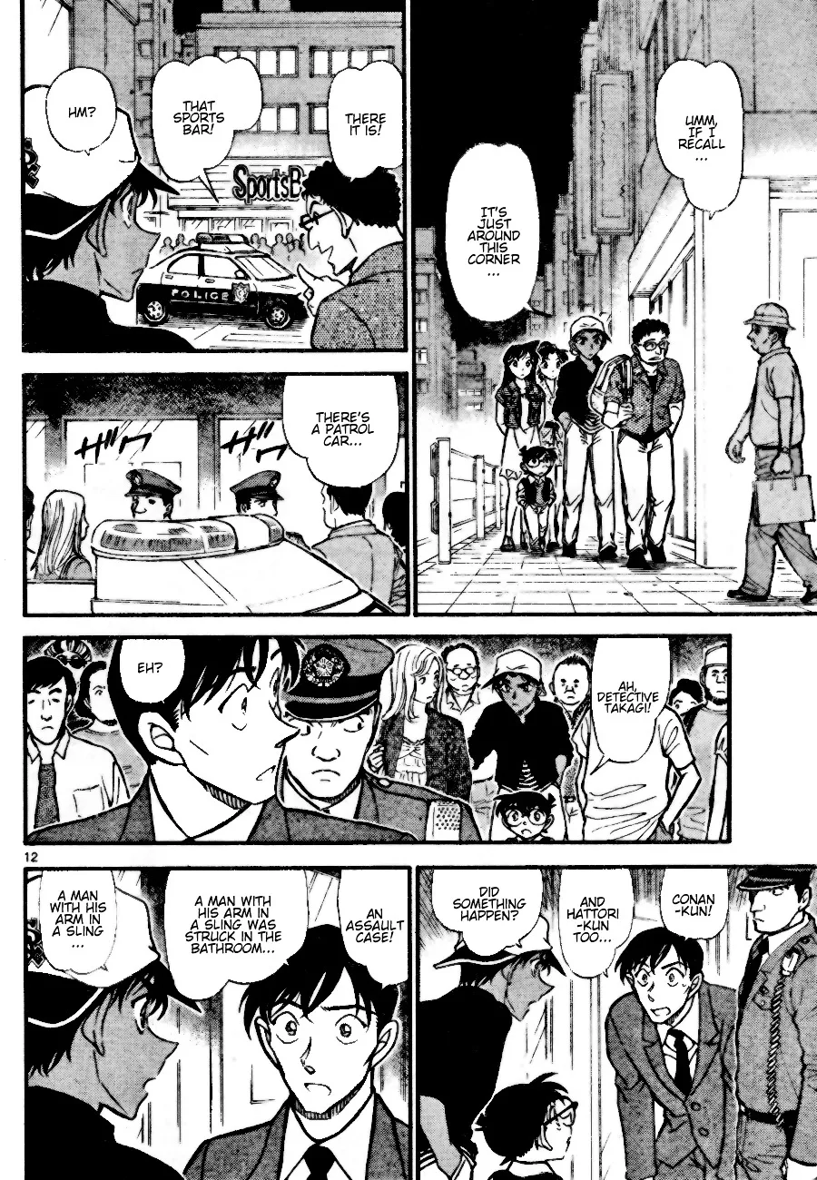 DETECTIVE CONAN - Page 11