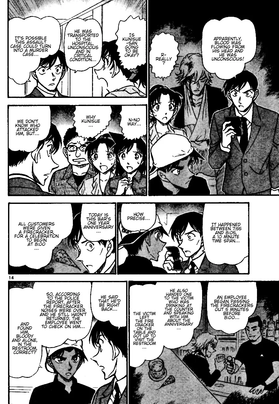 DETECTIVE CONAN - Page 13