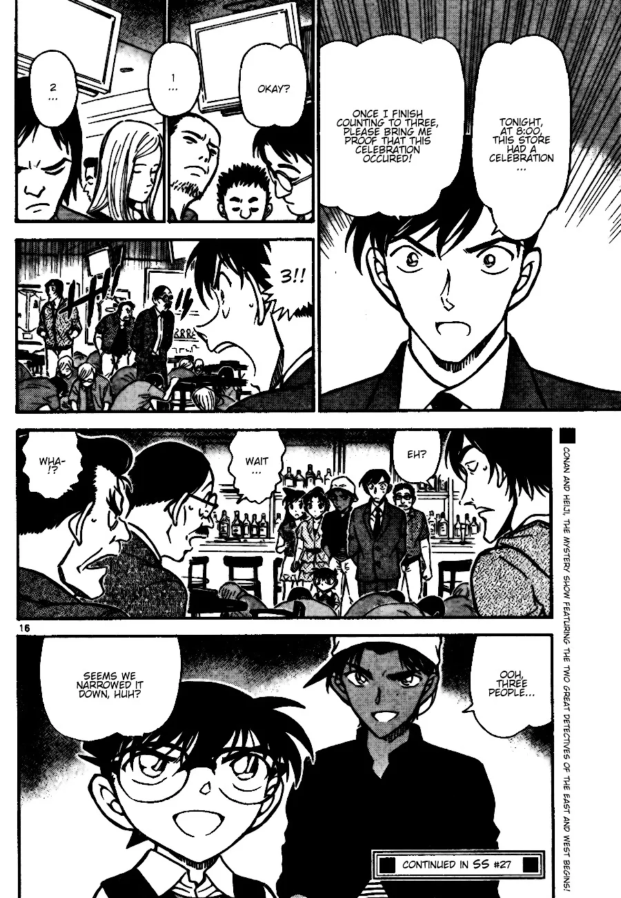 DETECTIVE CONAN - Page 15