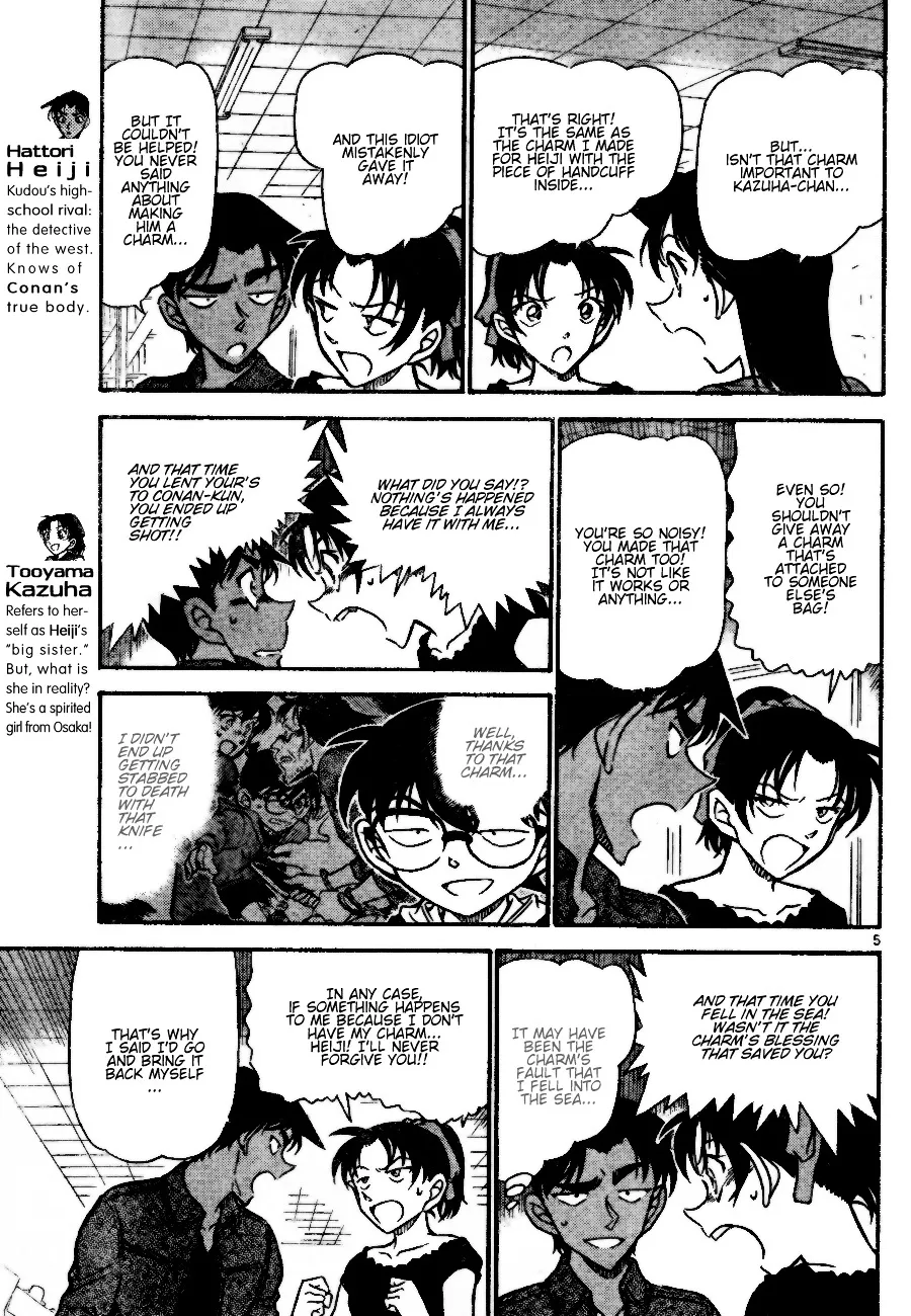 DETECTIVE CONAN - Page 4