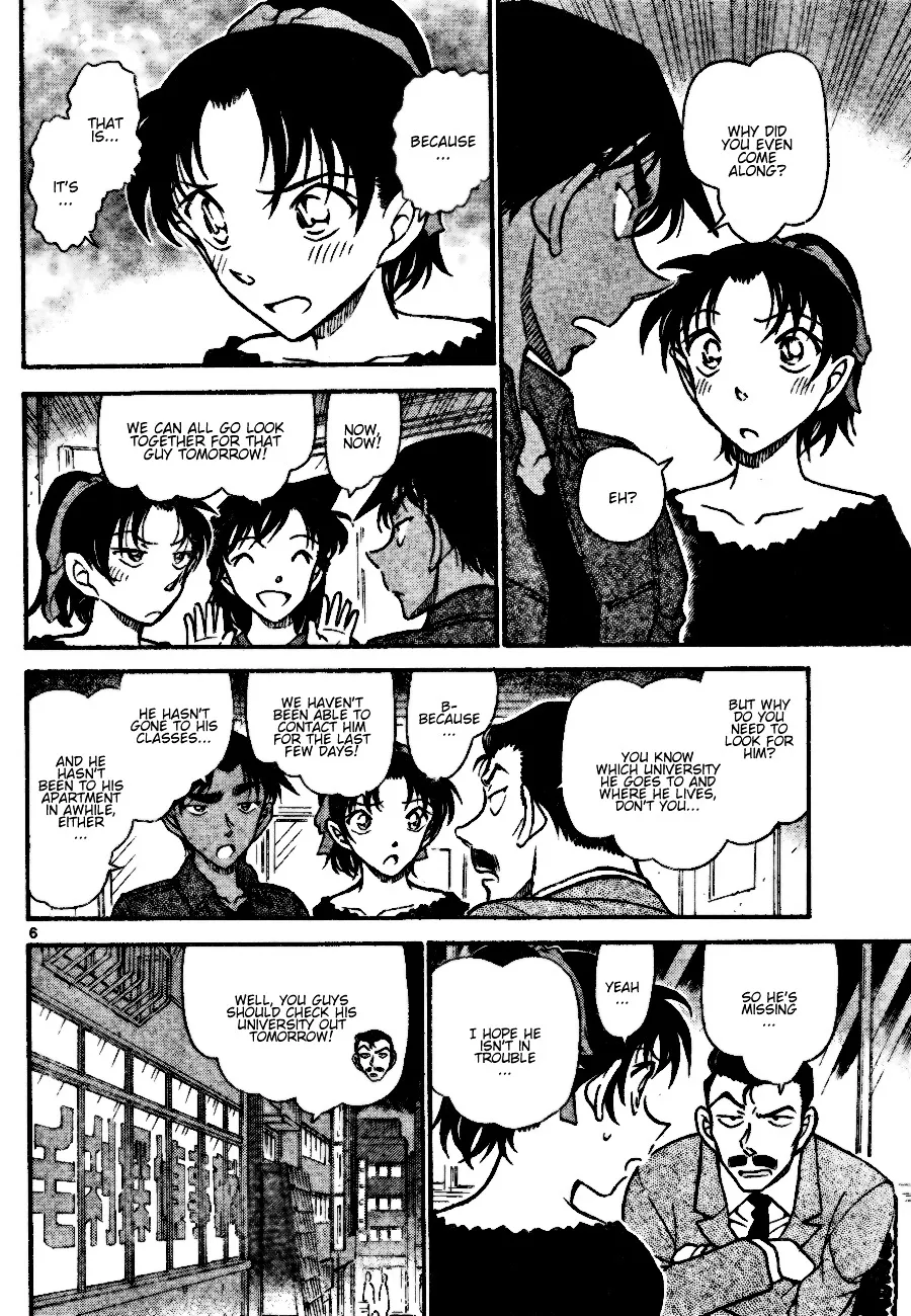 DETECTIVE CONAN - Page 5