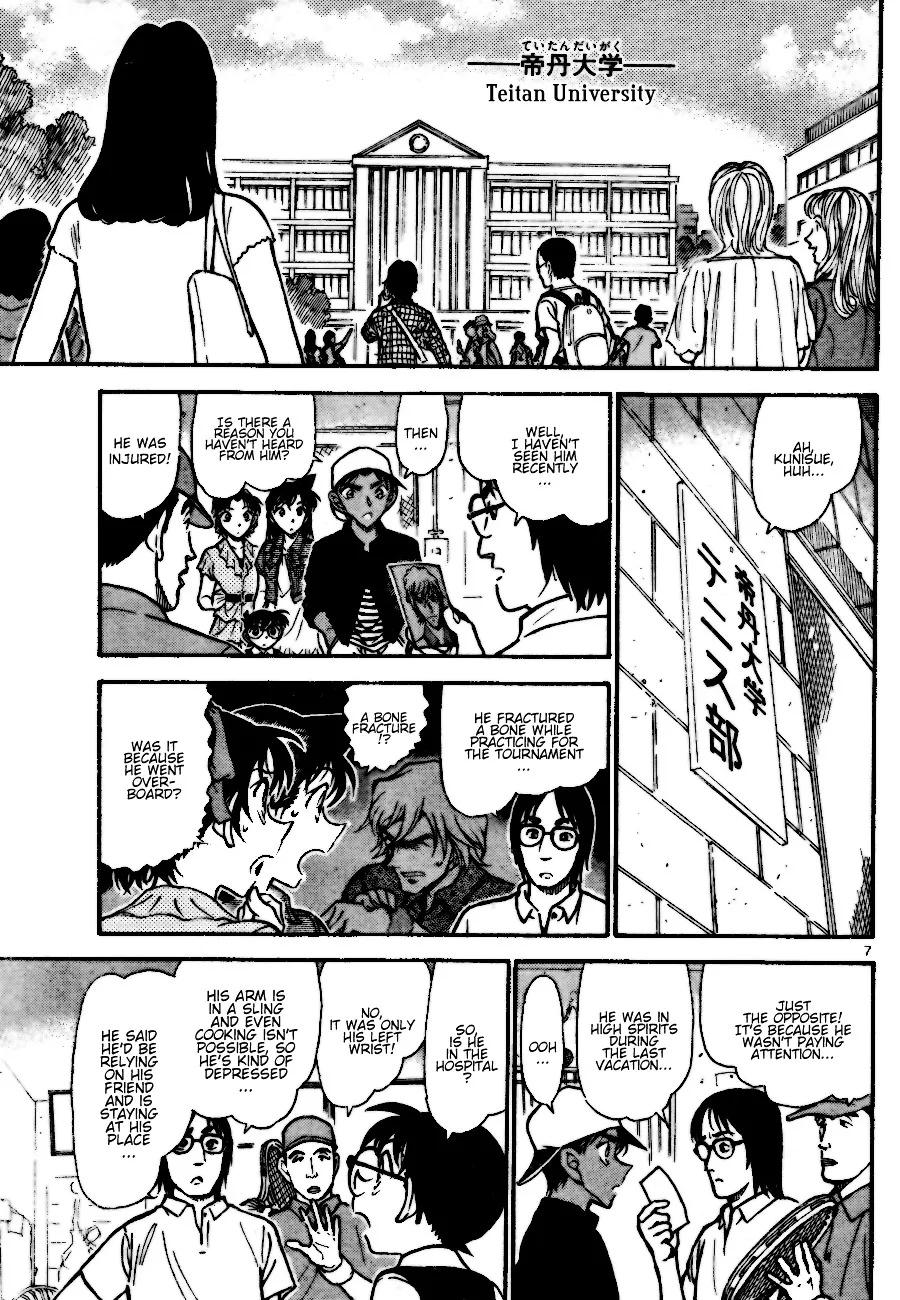 DETECTIVE CONAN - Page 6