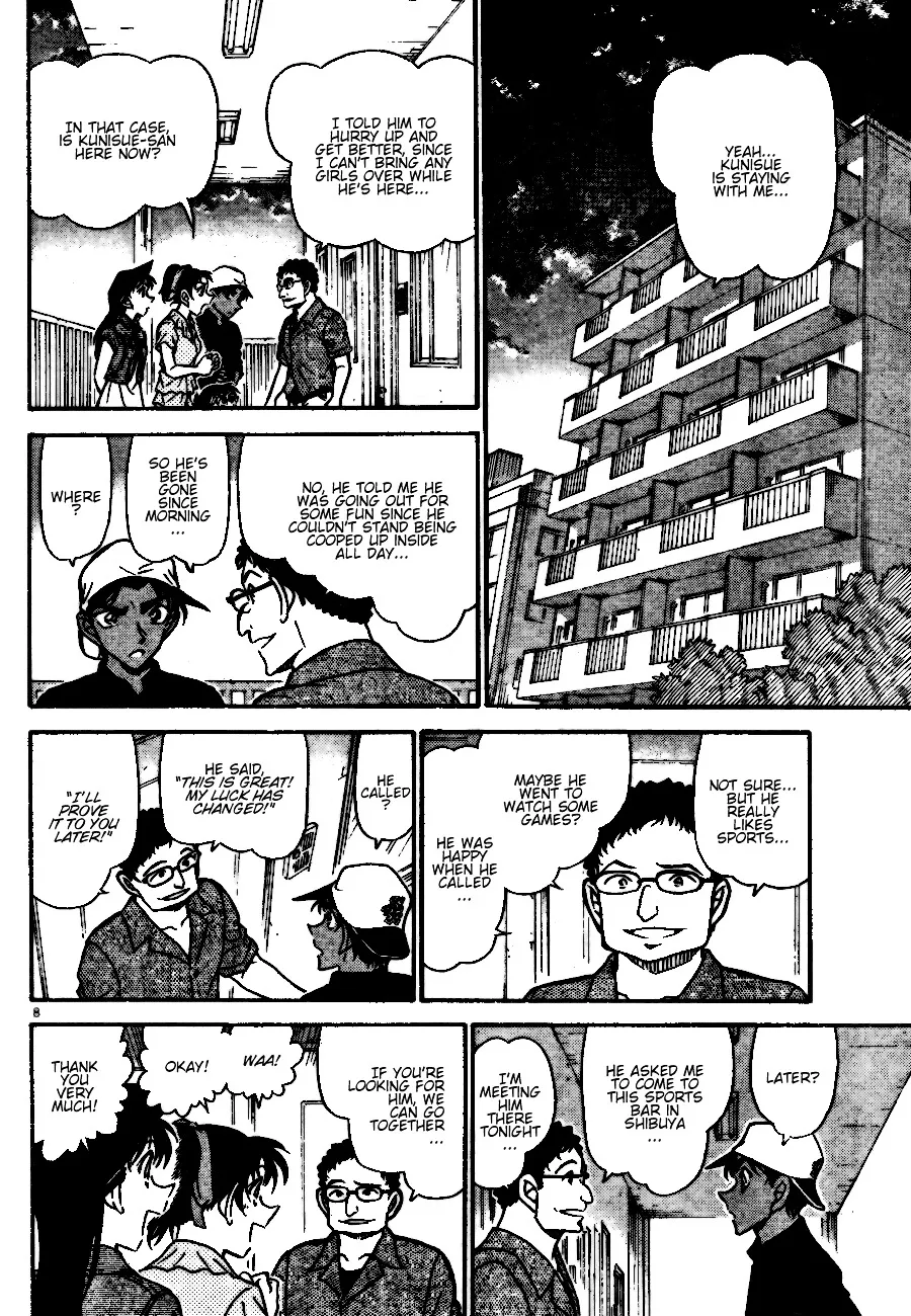 DETECTIVE CONAN - Page 7