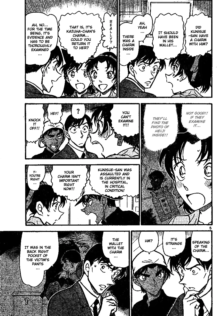 DETECTIVE CONAN - Page 4