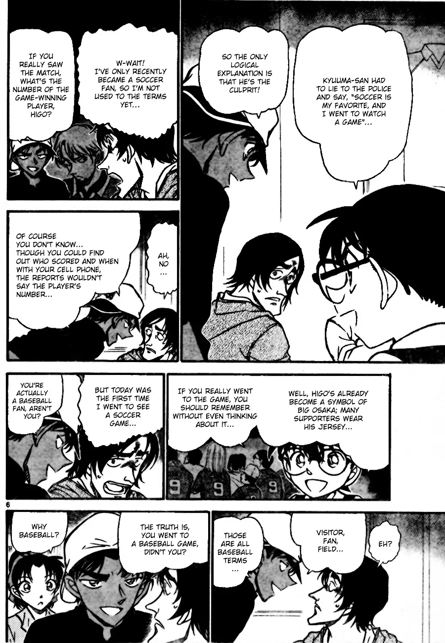 DETECTIVE CONAN - Page 5