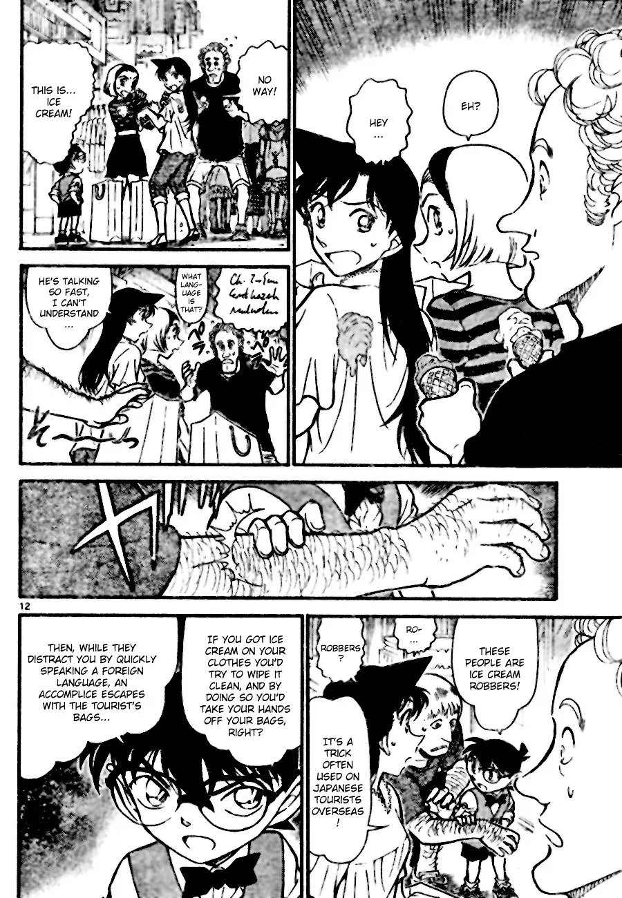 DETECTIVE CONAN - Page 11