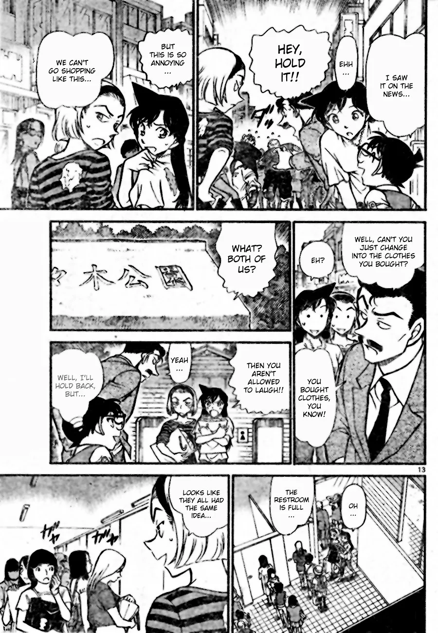 DETECTIVE CONAN - Page 12