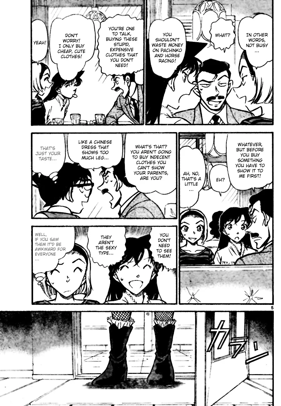 DETECTIVE CONAN - Page 4