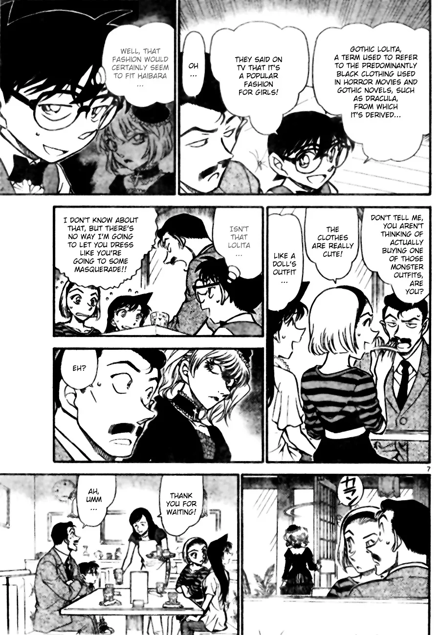 DETECTIVE CONAN - Page 6