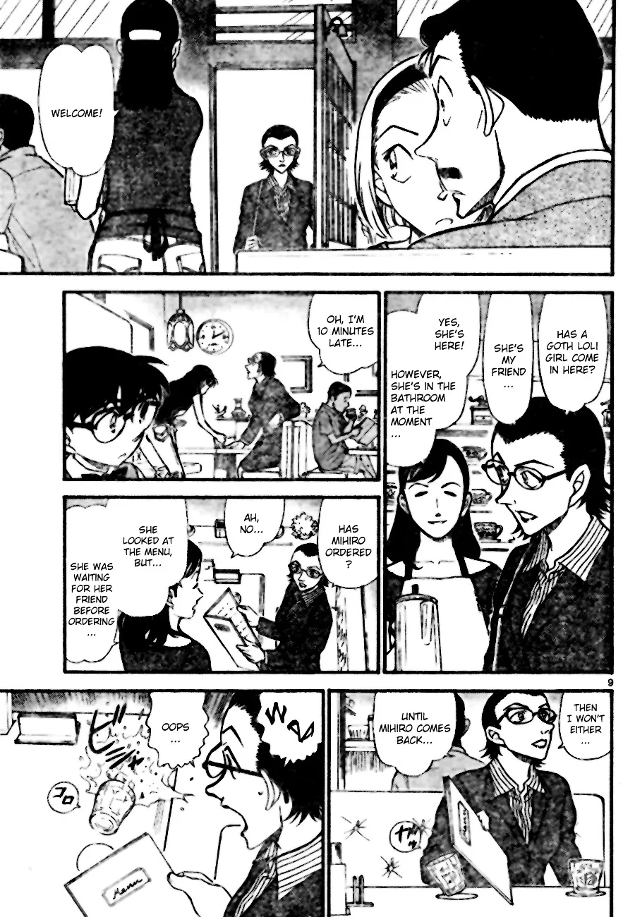 DETECTIVE CONAN - Page 8