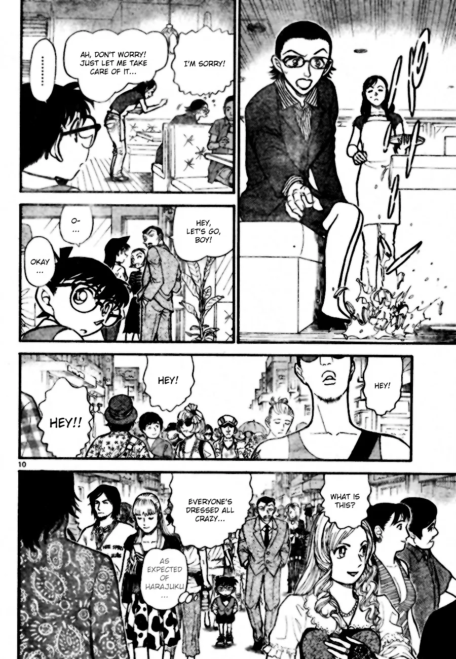 DETECTIVE CONAN - Page 9