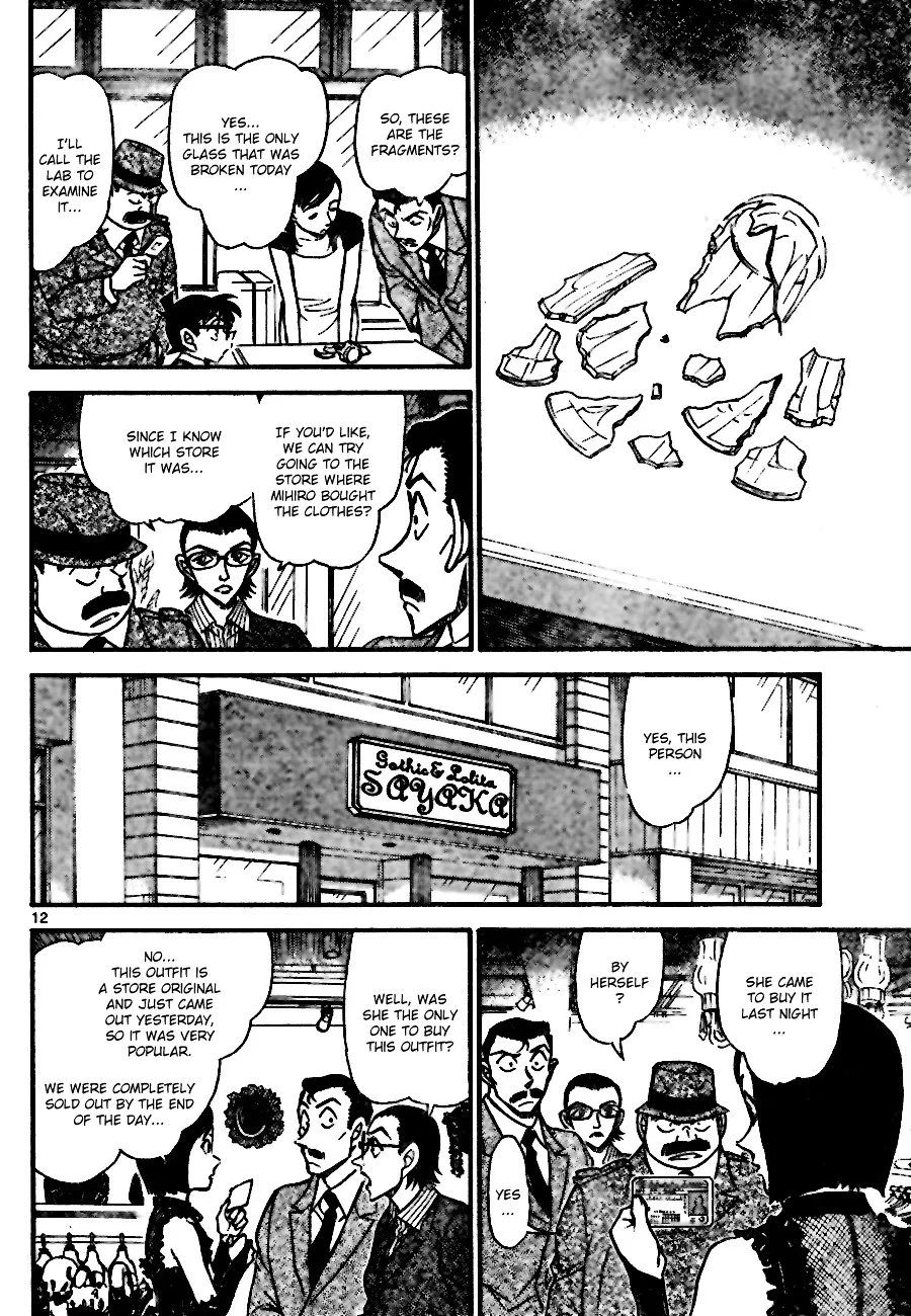 DETECTIVE CONAN - Page 11