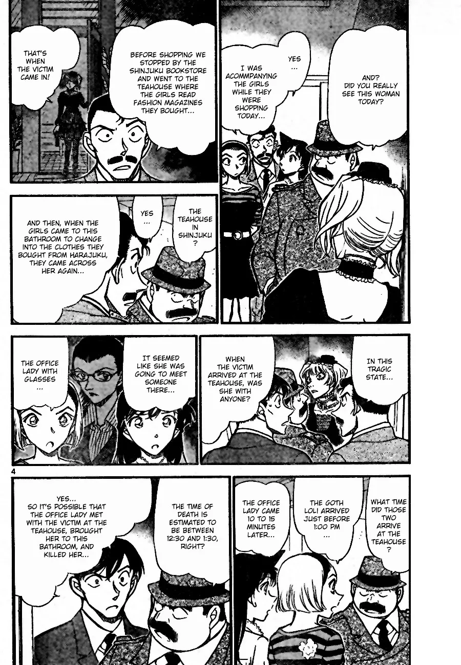 DETECTIVE CONAN - Page 3