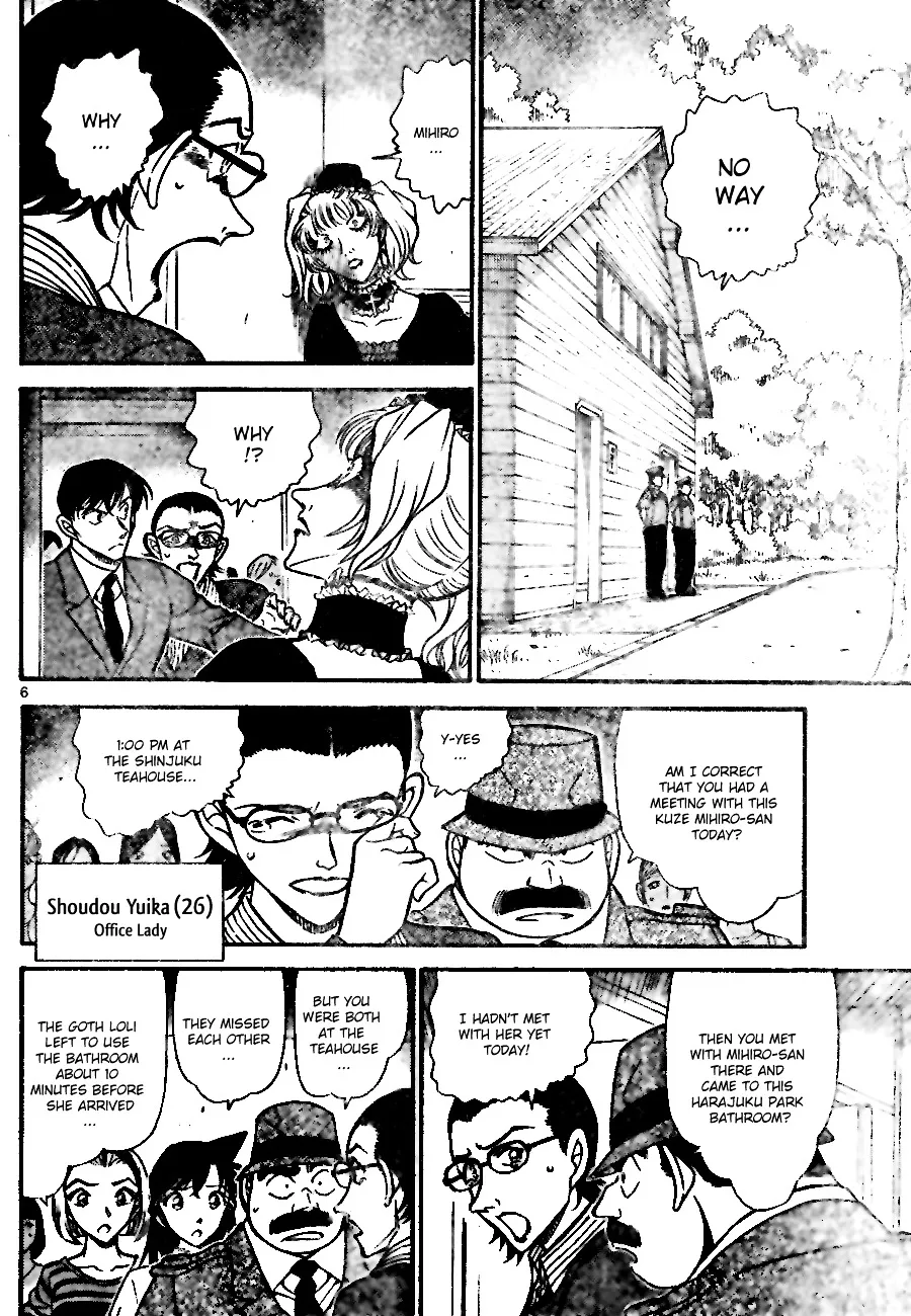 DETECTIVE CONAN - Page 5