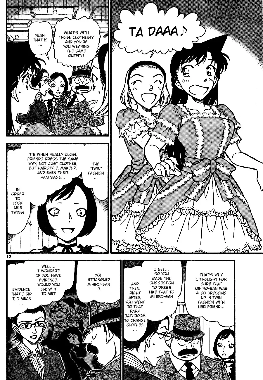 DETECTIVE CONAN - Page 11