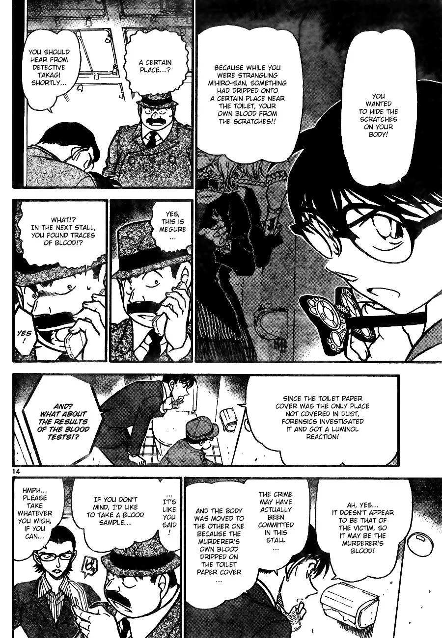 DETECTIVE CONAN - Page 13