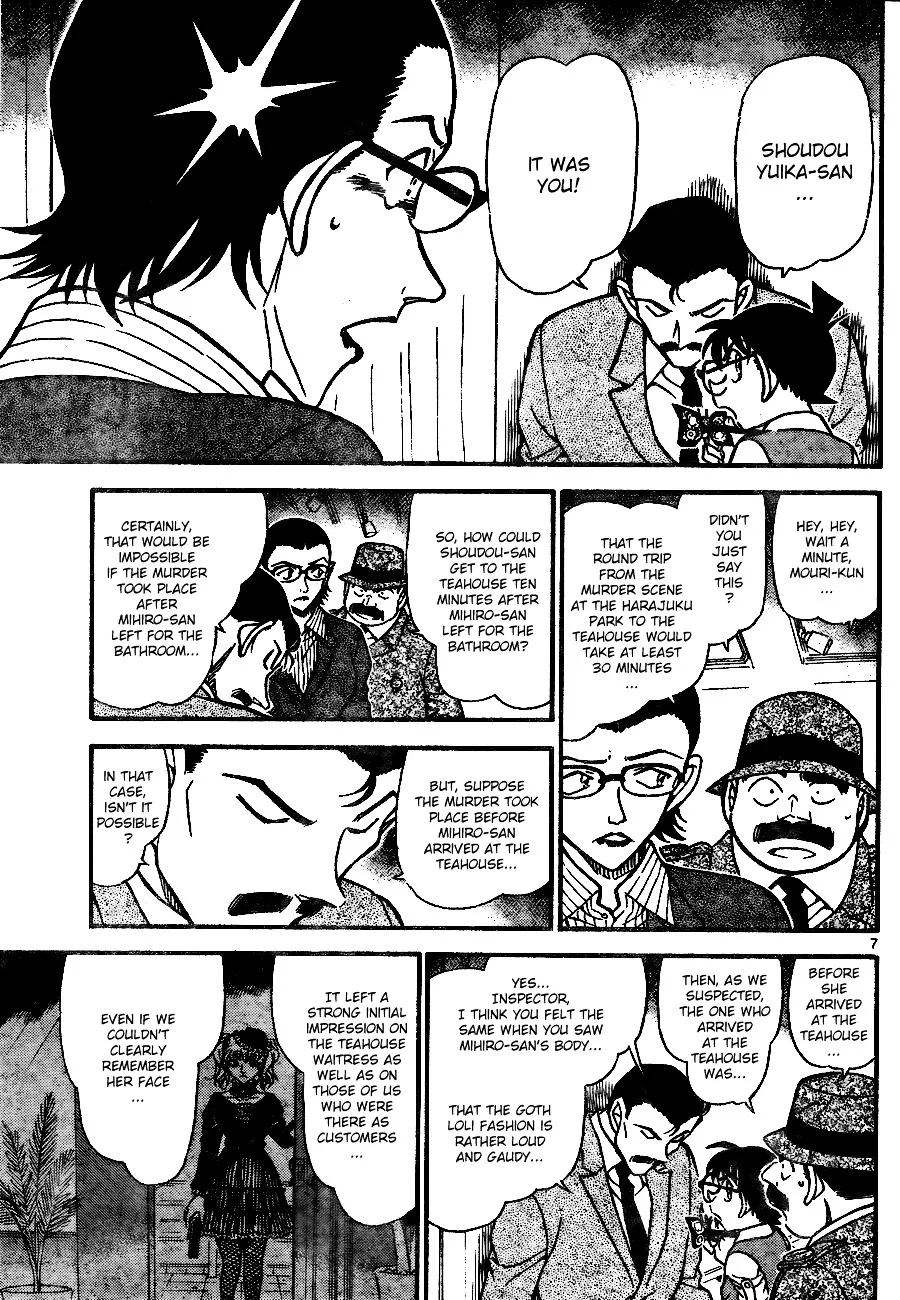 DETECTIVE CONAN - Page 6